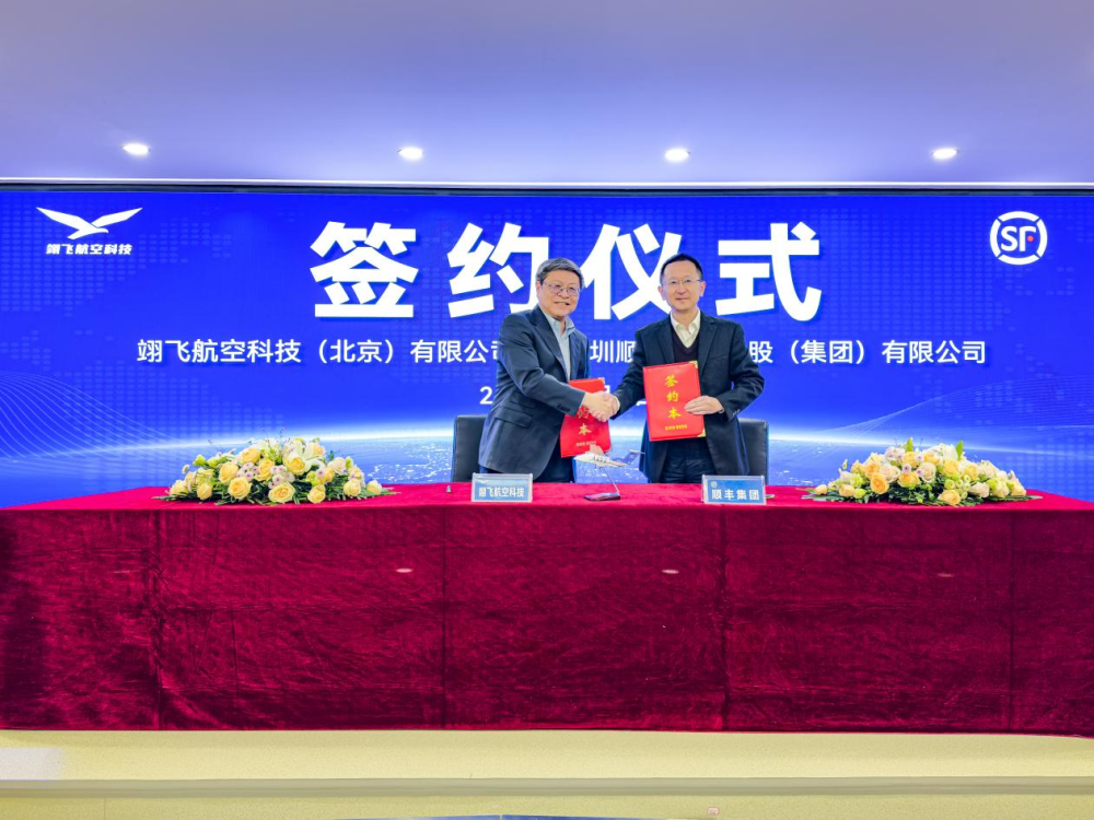 顺丰订购百架翊飞航空科技ES1000无人运输机 构建支干联运物流新体系